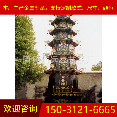 铜塔厂家 铁塔厂家|ms