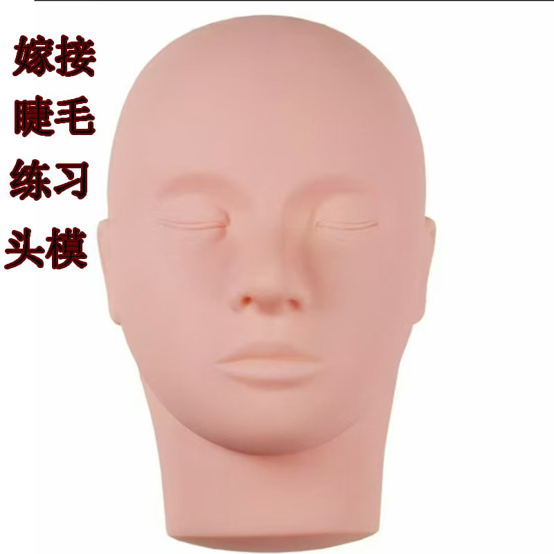 Nuevo producto Injerto de uñas Pestañas Modelo de cabeza humana Utensilios de belleza Tipo de cabeza falsa Pestañas Modelo de práctica Ojos cerrados Novato