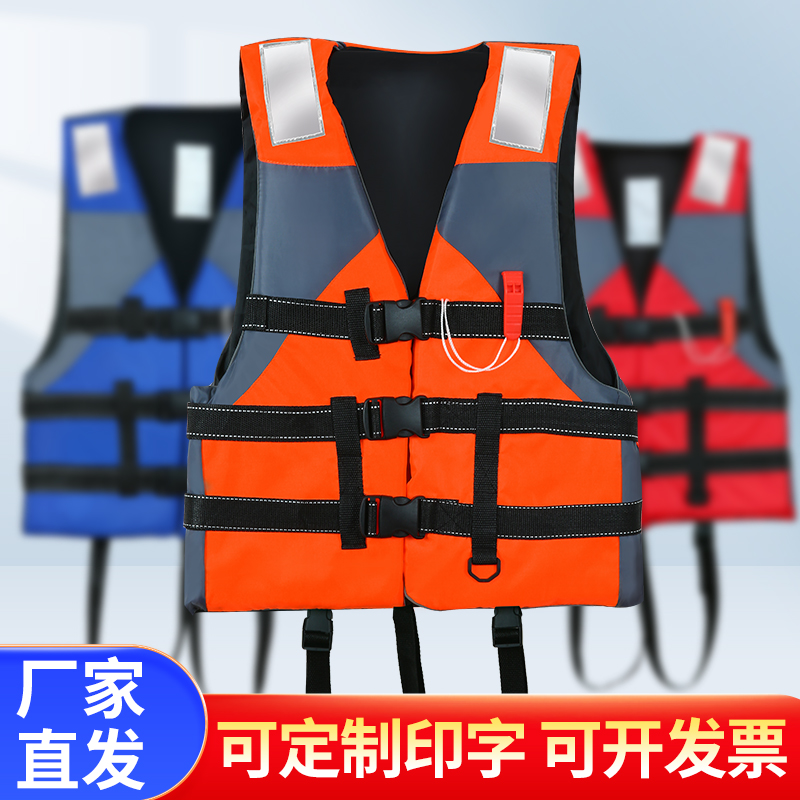 救生衣成人专业大浮力衣大人船用便携式钓鱼车载男士装备儿童背心