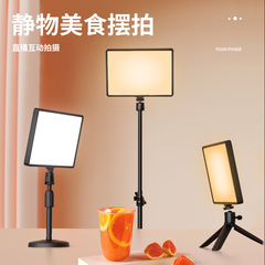 Langqi Eye-Care Lighting Desk Lamp for Mobile Phone Shooting, Shadow-Free Lighting, Chin Support, Tablet Soft Lighting, Customizable