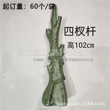 ��辗U��ľ��֦�l������辿ݘ�֦�̈��b�ɘ�辸ɘ�֦