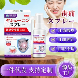 身体护理套装;膏药贴（械字号）;身体贴膏