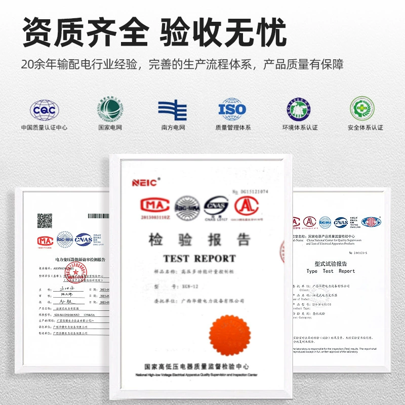 Capacitor Intelligent Composite switch Capacity Cabinet low -voltage intelligent controllable composite switch