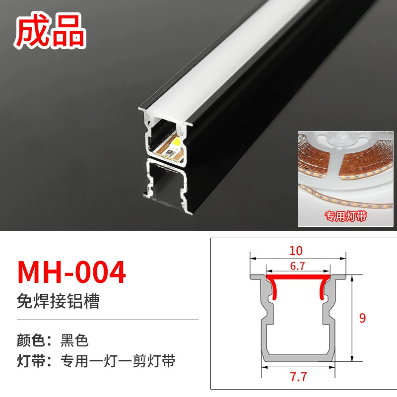 Свет линейный для гардероба LED MH‑001–MH‑007, 3000/4000/6500K, алюминиевый профиль с вилкой или шнуром 2м