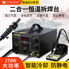 �ߵ�952���L����̨850B���@����һ���FоƬIC�S�޾S�޲�̨936