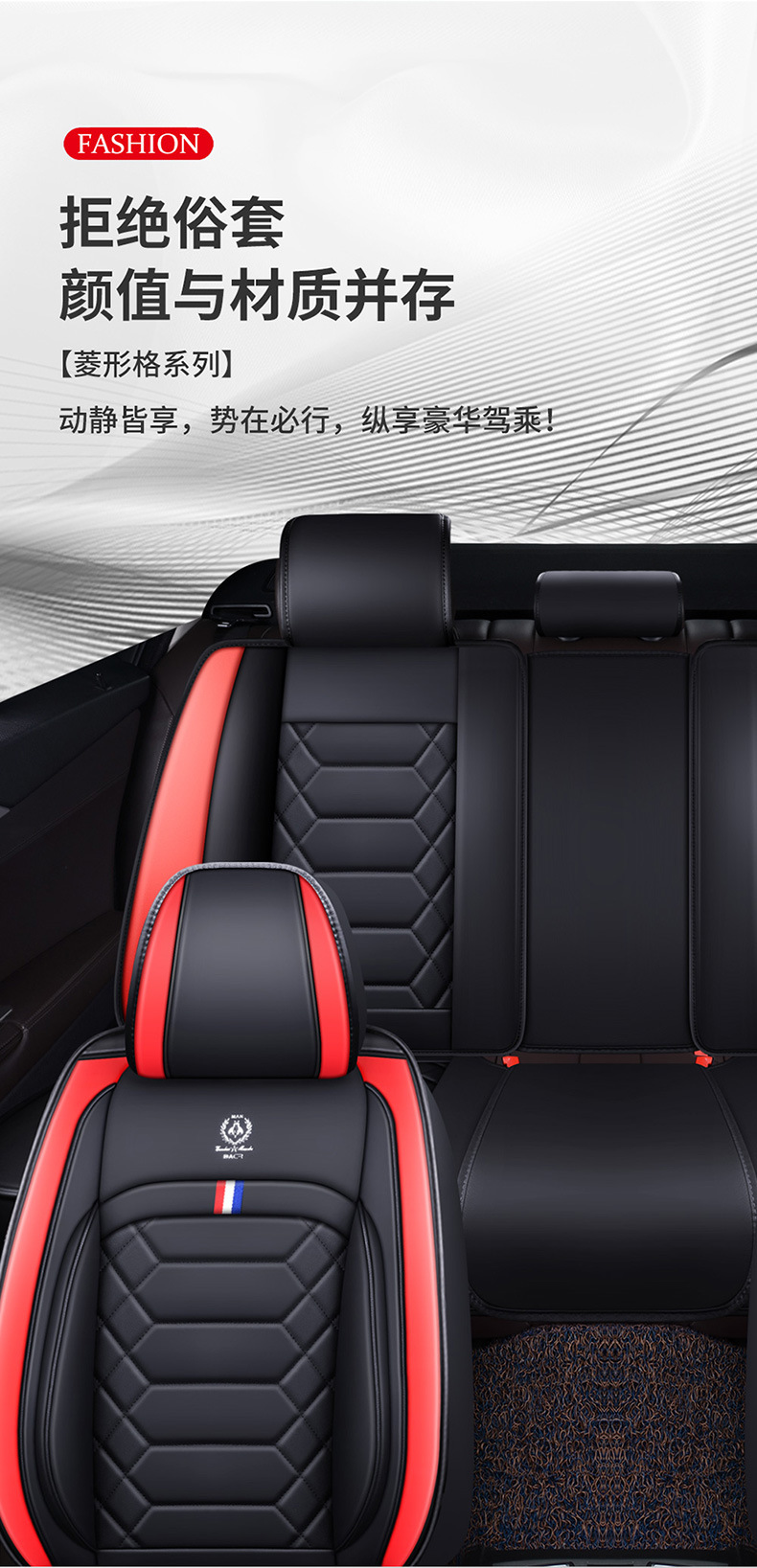 Wholesale Car Seat Covers for Five-Seater Vehicles, Universal Model, Full Surround, Full Leather, Simple Design, Suitable for All Seasons