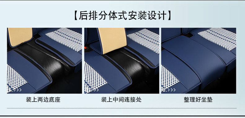 2023 Nissan New Sylphy Bluebird Qashqai Qijun Teana Special All-inclusive Cushion Summer Ice Silk Car Seat Cover