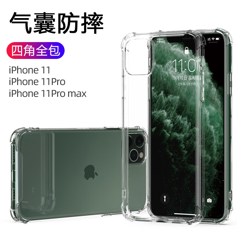 适用14苹果13防摔壳XS max手机iPhone12Pro壳XR 8Plus气囊X透明11详情8