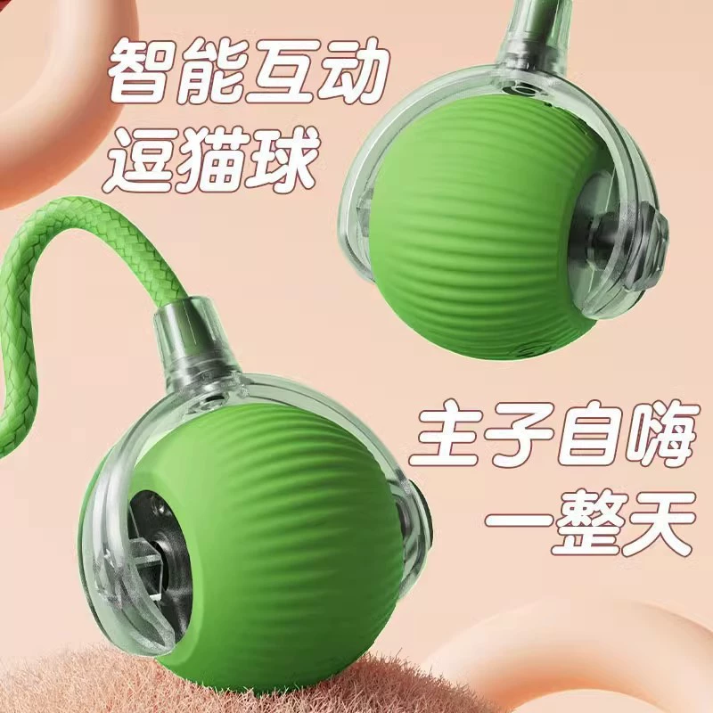Трансграничный автоматический игрушечный мяч для кошек, перезаряжаемый регулируемый скорости, умный прогулочный мяч для кошек, самозабава и облегчение скуки, игрушки для кошек и собак, товары для домашних животных