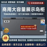 大容量商用冷柜怎么选_1688采购百科