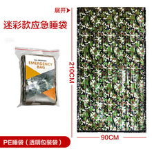 �Բʑ��⼱��˯������¶�Iͽ����ɽҰ��ʧ�ر�������b�䱣��˯��