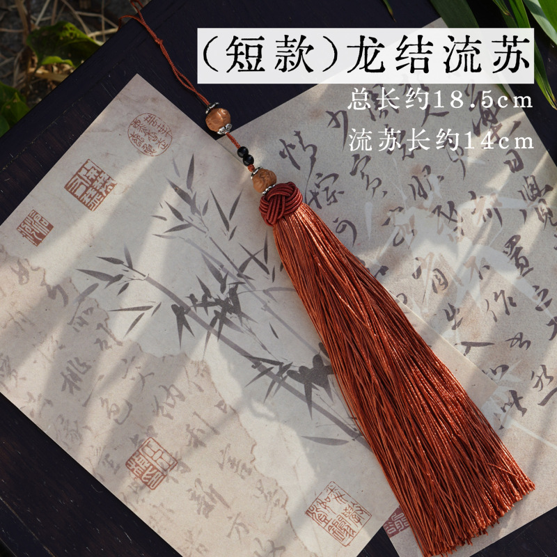 2025新款葫芦流苏吊穗挂件咖色喜庆DIY节日送礼装饰品丝巾中国风|undefined