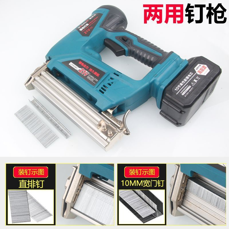 电动射钉枪家用充电式两用打钉器F30直钉木工专用门码钉锂电气钉