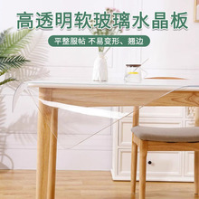 加厚水晶板透明PVC塑料板仪器设备保护膜防水防烫防油厨房台面垫