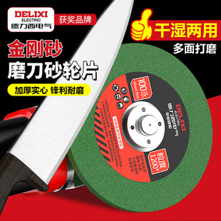 Delixi Electric Angle Grinder Grinding Wheel Grinding Cutter Grinding Cutter Grinding Sheet Abrasion Resistant Fine Grinding and Polishing Special Purpose