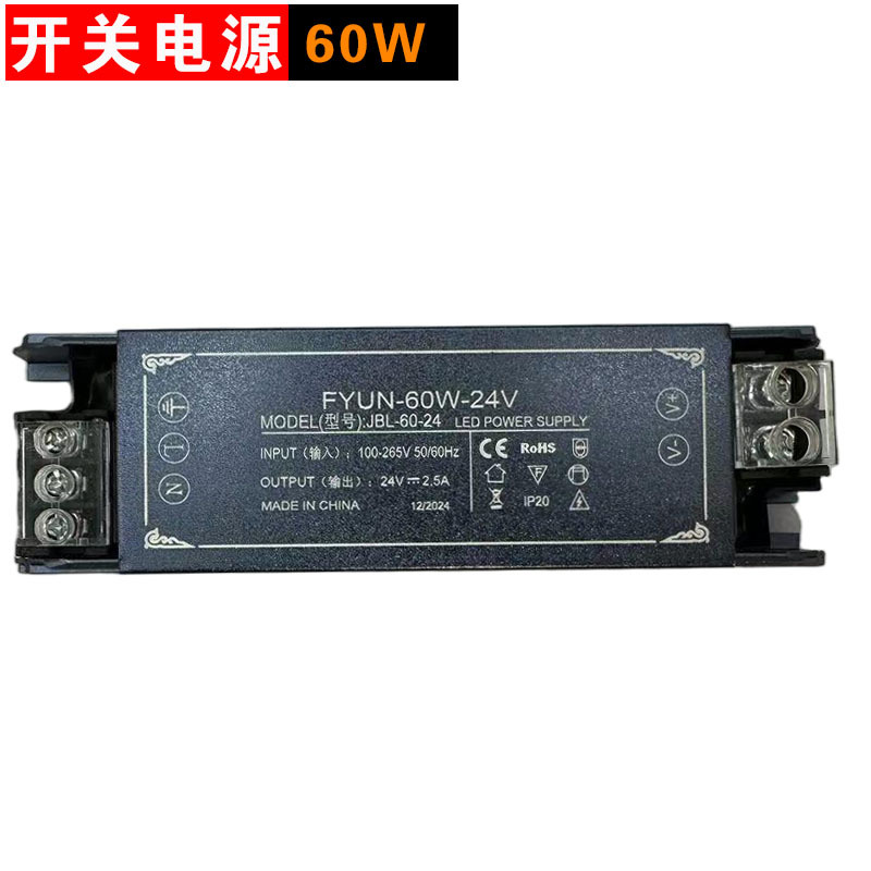 库存供应24v400瓦led灯带变压器跨境开关电源恒压灌胶驱动