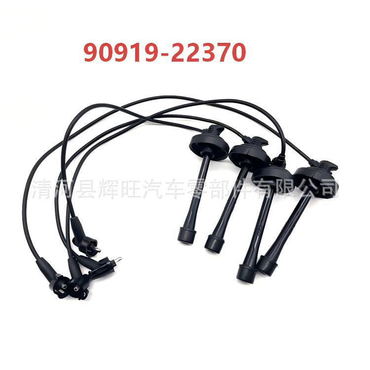 90919-22370 is suitable for Toyota Rav high-voltage ignition wire, high-voltage wire, distributor wire, and cylinder wire