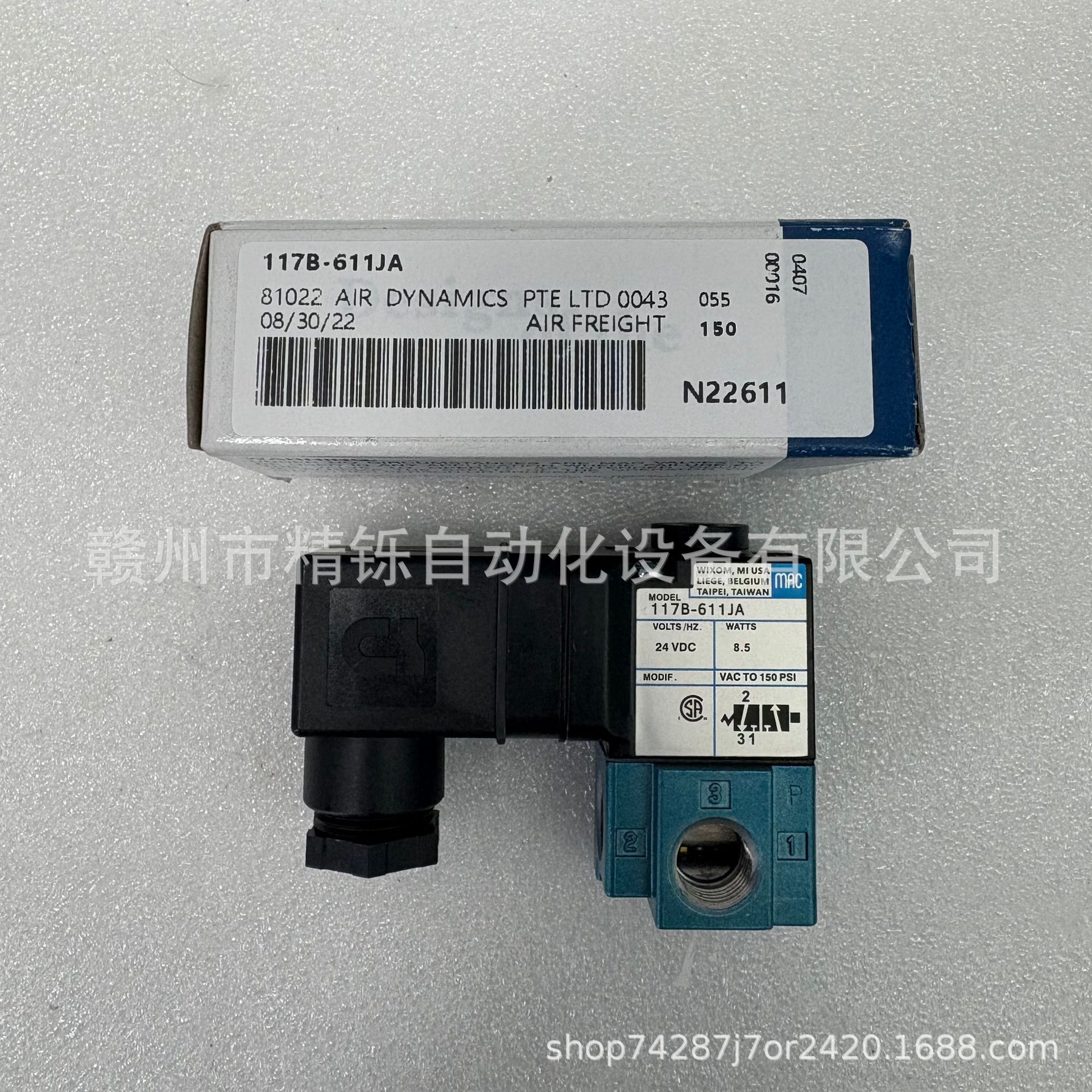 MAC电磁阀，117B-611BAAA  ，117B-611JA ， 全新现货议价