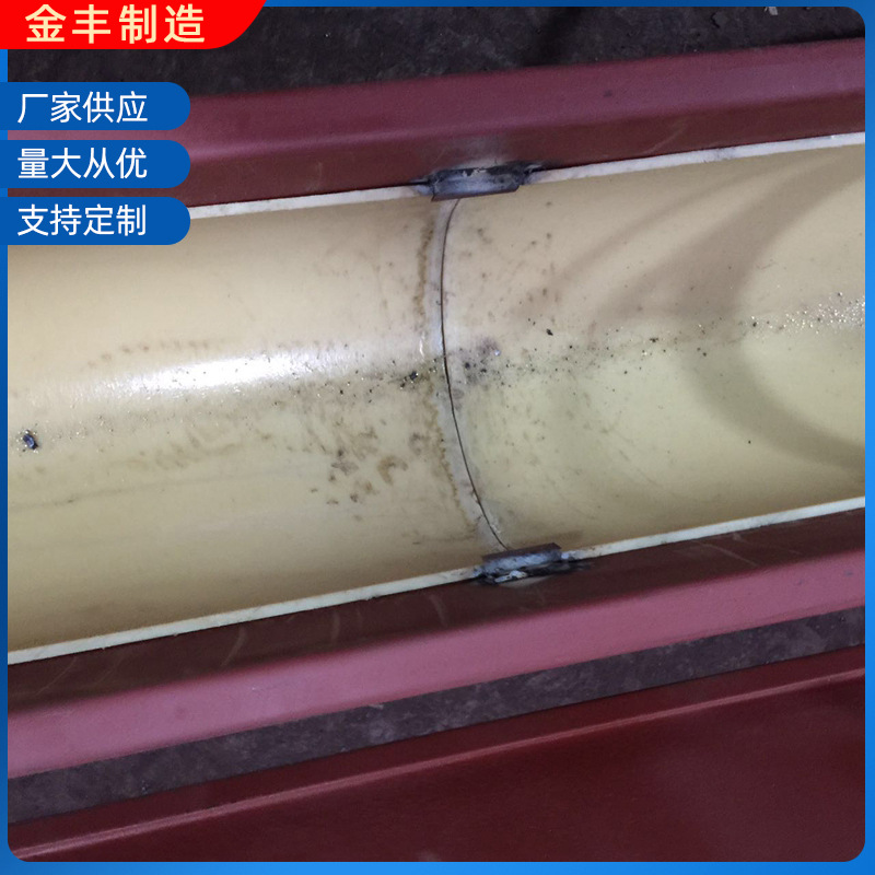 长兴金丰厂家供应尼龙衬板旋转输送机内衬板U型螺旋输送机衬板