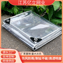 �S�����l�Ӻ��ˮ����pvc���ϑ����͸���ͳ�Ĥ�����L�̨���겼