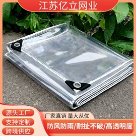 遮阳网;园艺工具;农用遮阳网