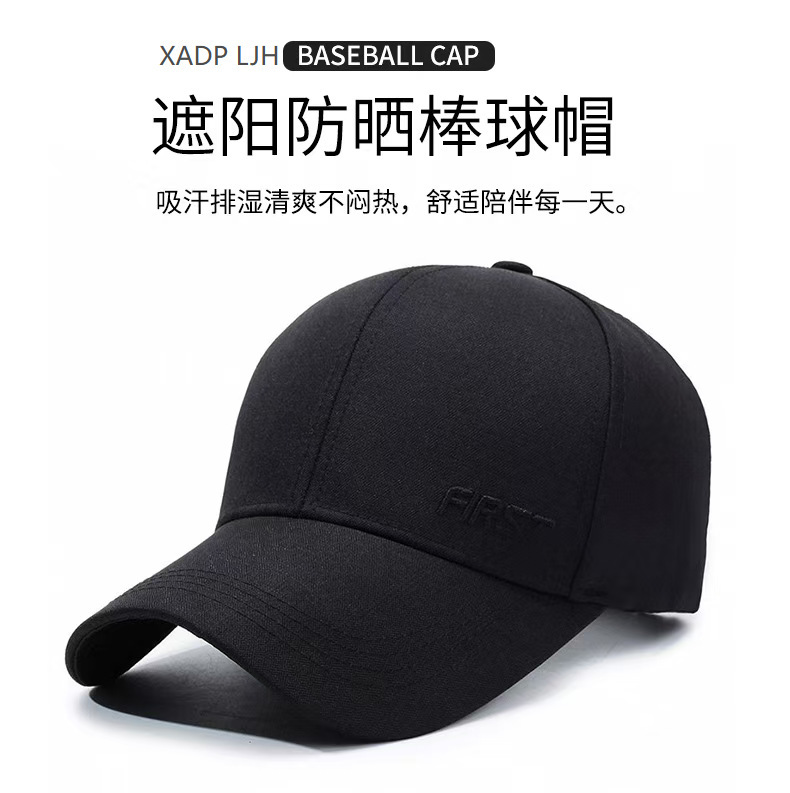 Neue Herbstkollektion Herren-Mütze koreanisches Design Trendige Buchstaben-Herren-Kappe Outdoor-Freizeit-Sonnenschutz Basecap