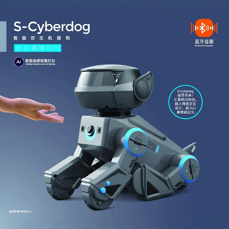 Toy, smart mechanical robot dog for programming, (Cross-border trading), Russia, remote control, wholesale