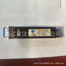 ��س��� SFP-1GLXLC��M�����wģ�K