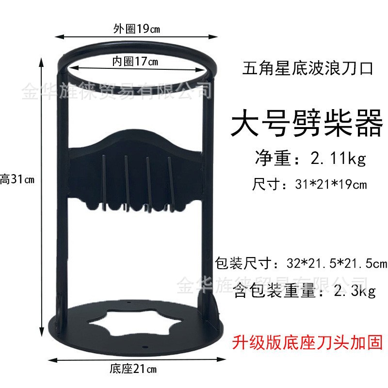 대형 31cm [물결입 2.1kg]