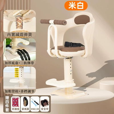 Car Small Month Old Baby | Motorcycle child seat - off-white-armrest-model-v2-liftable-shock-absorption