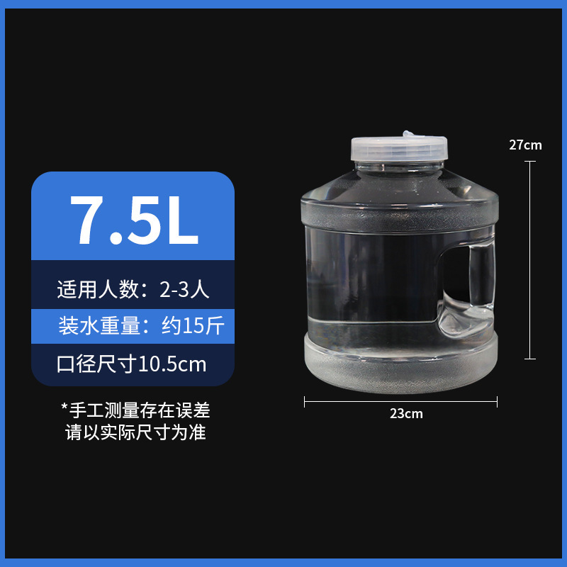 純水桶茶器食品級泡茶桶家庭用工夫茶純ミネラルウォーター貯蔵桶泡茶空桶|undefined