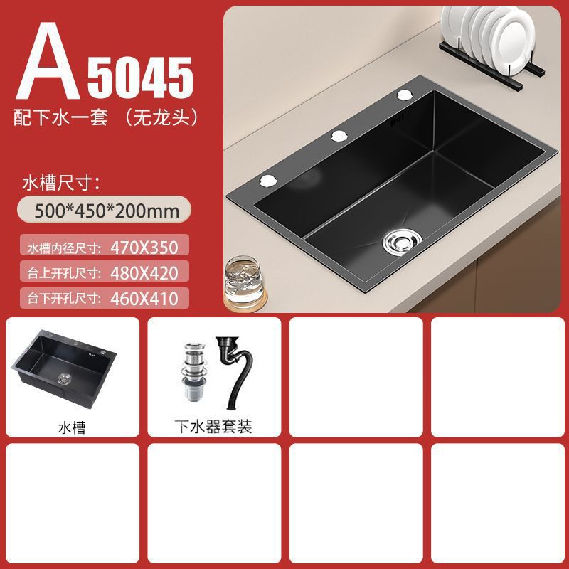 패키지 A-[검은색 대형 단일 슬롯] 50*45 [88년 보증]