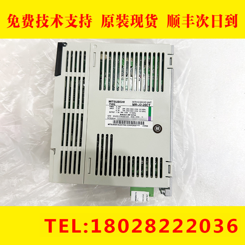 MR-J2S-40CP-S084 200B-PY135 维修原装全新伺服驱动放大器议价