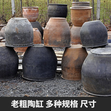 养鱼老式小瓷家用储水腌菜陶瓷大水缸睡莲盆陶土缸粗瓦缸陶缸大号