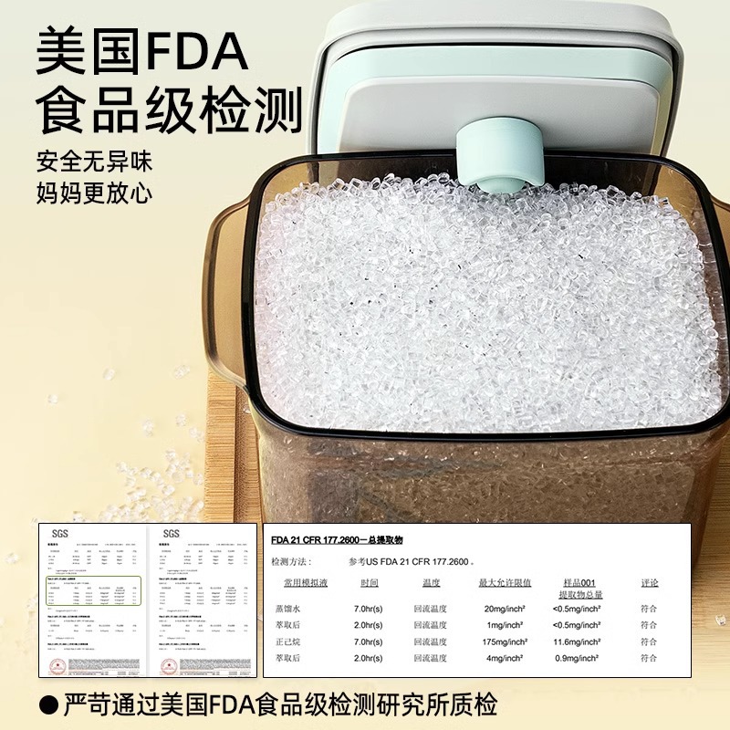 Caja de subenvasado de leche en polvo transfronteriza Ankou Tanque de leche en polvo para recién nacidos Tanque de almacenamiento de fideos de arroz para bebés Caja de leche en polvo para bebés a prueba de humedad