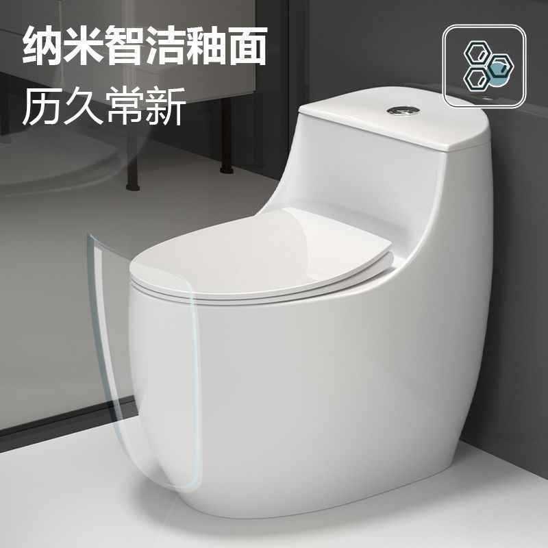 酒店民宿工程厂家批发坐便器蛋形普通马桶大口径超漩冲水防臭防冻|undefined