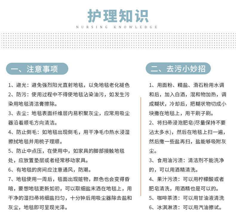 仿羊绒地毯,客厅地毯,地毯,地垫,脚垫,地毯批发,北欧风地毯,