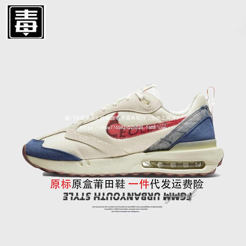 AJ men's shoes, Max cushioning, durable, original quality, air cushion shoes, Dawn sports shoes, women's shoes, wear-resistant