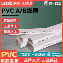 ��pvc����4��6��24*14/39*19/59*22늾����b��������AB������ȼ