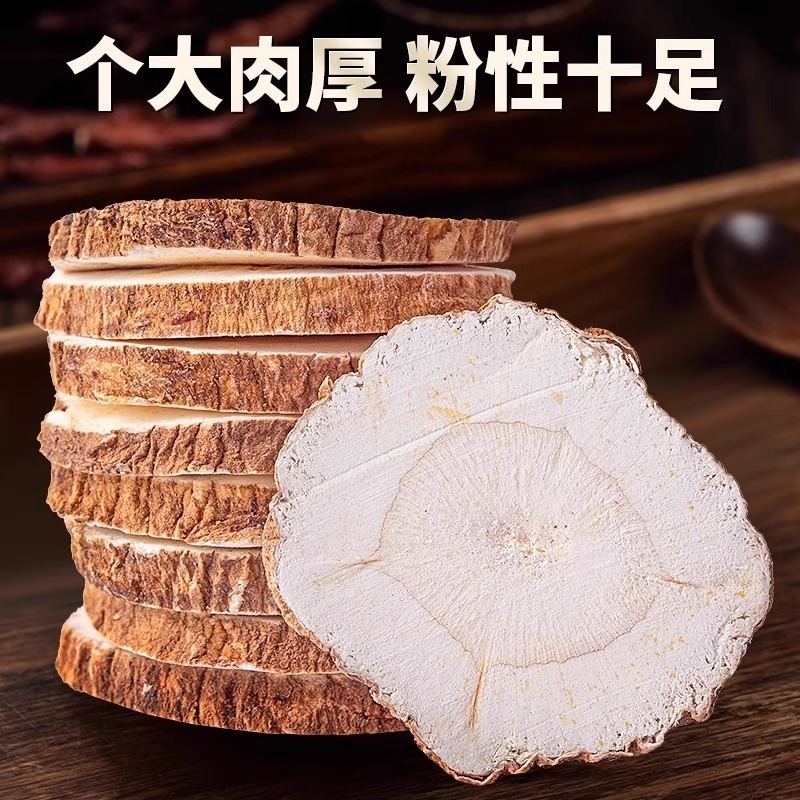 白芷500g白芷粉厂家销批大片选装白止炖肉调料去腥做面膜香料大全|undefined