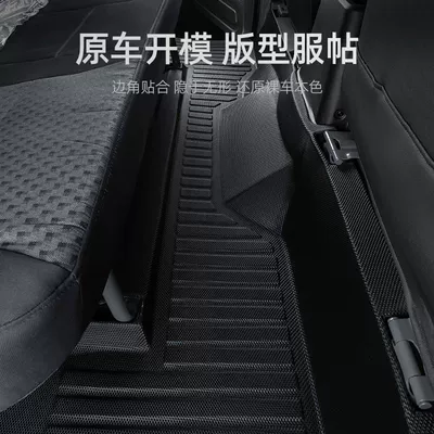 23 1.8 wuling trucks – Universal Foot Pad