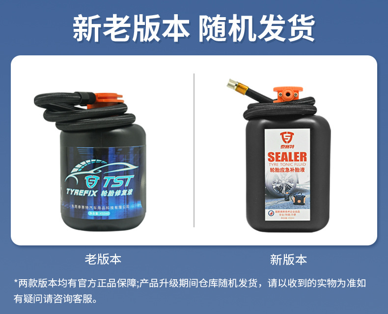 Car Tire Inflator with Wired Cigarette Lighter Plug, Electric Air Pump with Tire Pressure Measurement and Tire Repair All-In-One Device