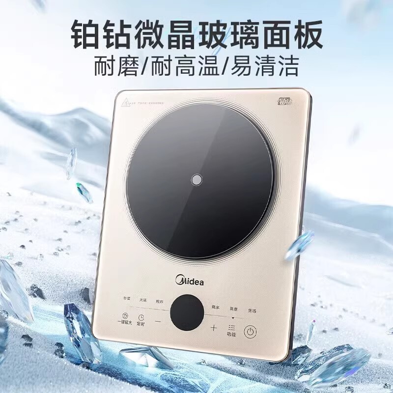 Midea Induction Cooker Mc-E22B21 Multi-Function High-Power Touch Control Integrated Large Panel 4D Waterproof Household