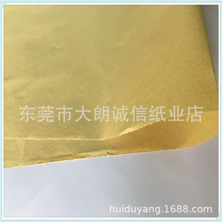 特价批发包装牛皮纸60克单光黄牛皮纸包五金纸78.7*109.2CM