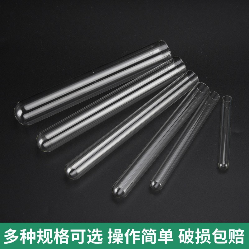 厂家供应 高硼硅玻璃试管玻璃试管平口圆底化学实验室试管