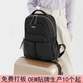 背包女14寸电脑双肩包商务通勤简约牛津布女士旅行大容量学生书包
