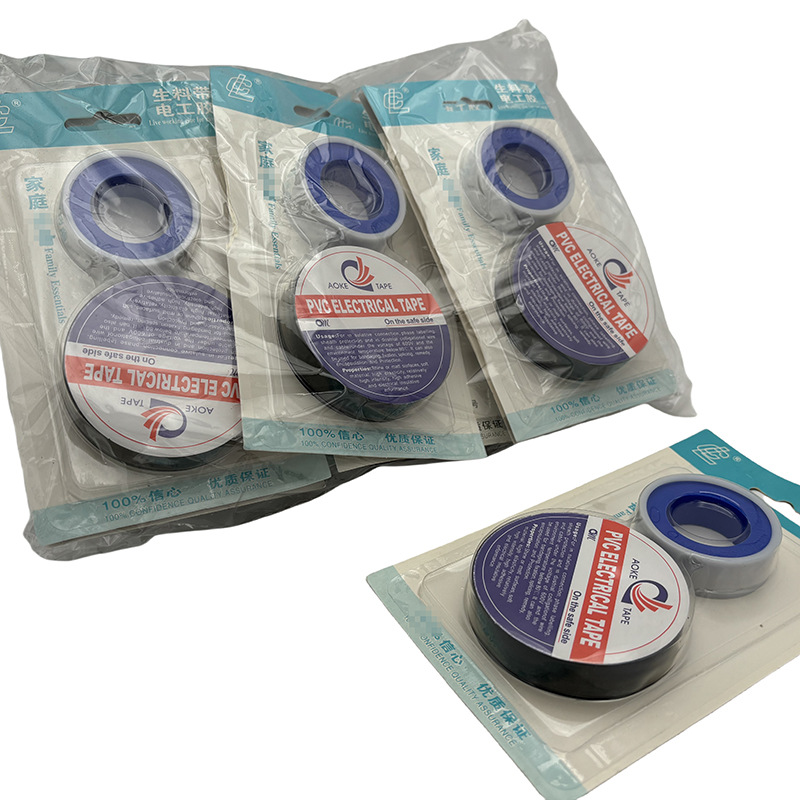 D1 723 012 cinta de materia prima + traje adhesivo eléctrico cinta adhesiva cinta de sellado grifo de tubería de agua sellado cinta cruda 2 yuanes