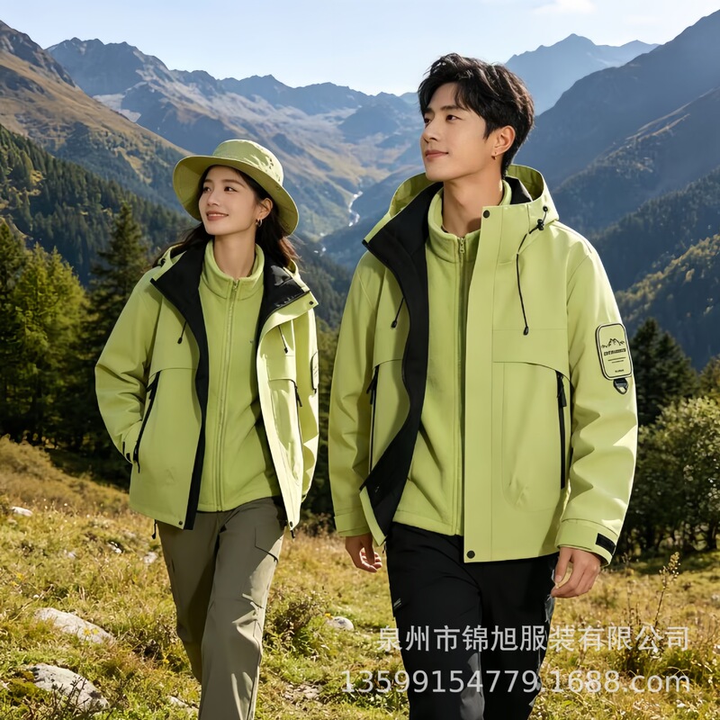 New Mountain-Style Jacket for Men and Women, Three-In-One Water-Repellent Detachable Two-Piece Outdoor Autumn and Winter Mountaineering Jacket New Mountain-Style Jacket for Men and Women, Three-In-One Water-Repellent Detachable Two-Piece Outdoor Autumn and Winter Mountaineering Jacket