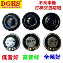 ����23mm���� 8&Omega;1w 8�W2�ߵ����ô�����ȫ�l�F���ȴ�ʽ�P��
