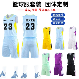 定制儿童篮球服男生球衣背心团队训练服美式球服运动套装印字批发